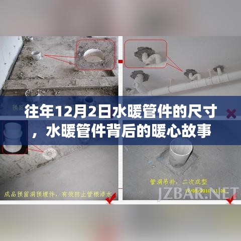 粗衣淡饭 第4页