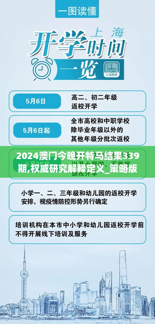 蹉跎岁月 第5页