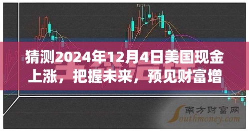 眉清目秀 第5页