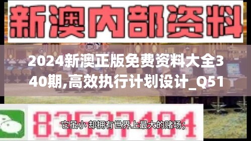 民贵君轻 第4页