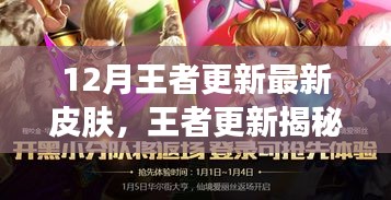揭秘 第9页