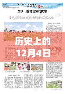 沉鱼落雁 第4页