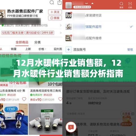 神气十足 第5页
