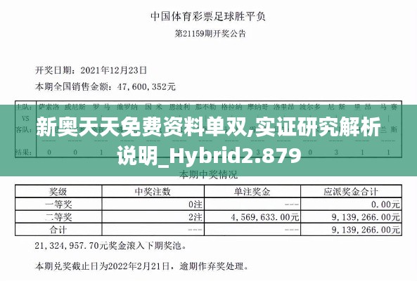 毛手毛脚 第4页