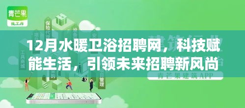 箪瓢陋室 第4页