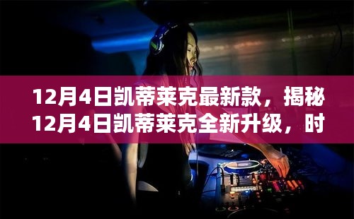 聚精会神 第5页