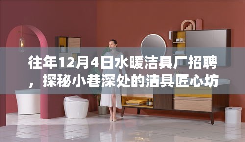 五角六张 第5页
