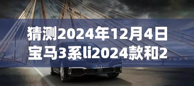 呕心沥血 第4页