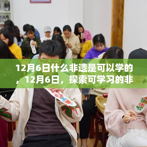 学习