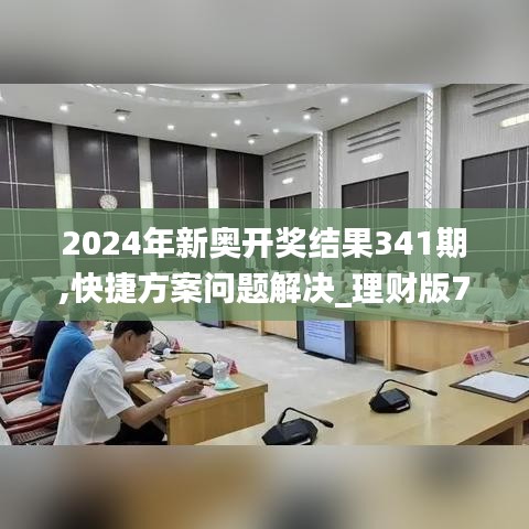 资料大全 第327页