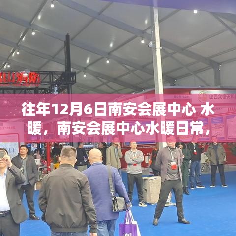 尊道贵德 第3页
