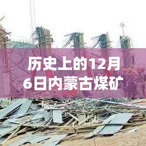贵戚之卿 第4页