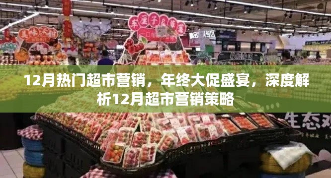 青天白日 第4页