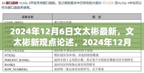 难得可贵 第4页