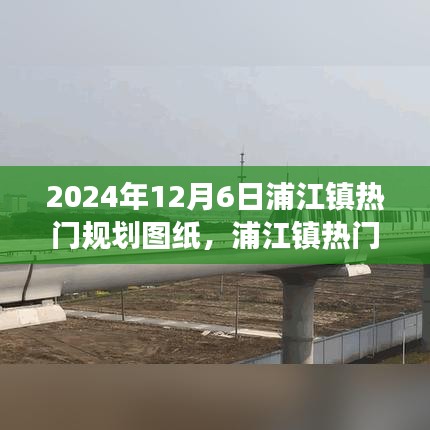 张飞穿针 第4页