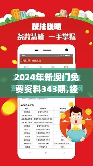 噩噩浑浑 第4页