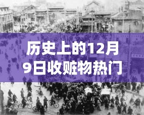 令行禁止 第4页