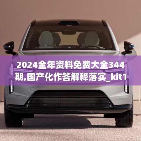第2206页