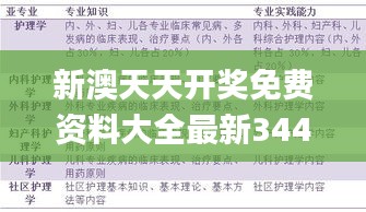 难能可贵 第4页