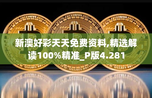 国色天姿 第5页