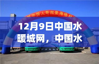 行业前沿动态
