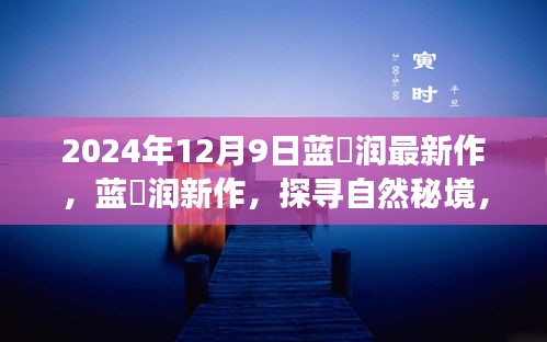 衣不兼采 第5页