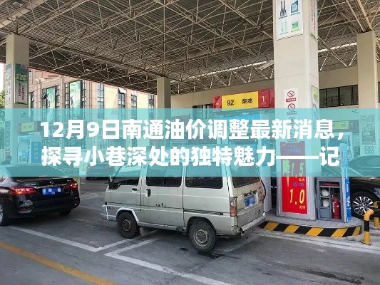 推襟送抱 第4页