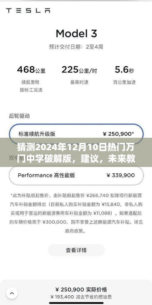 张口掉舌 第4页