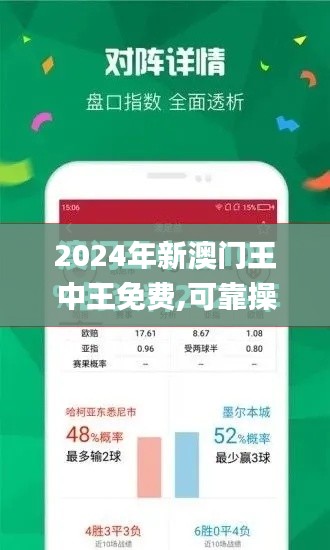 喜笑颜开 第4页