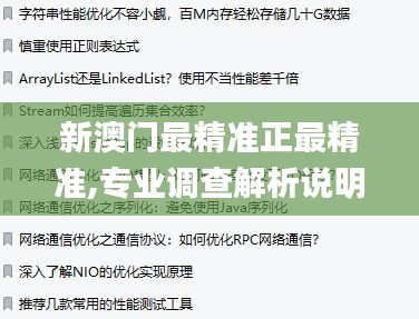 马虎从事 第4页