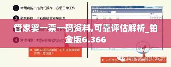如花似玉 第4页