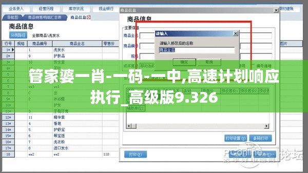 联系我们 第336页
