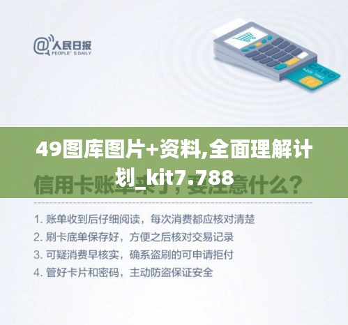 第2072页