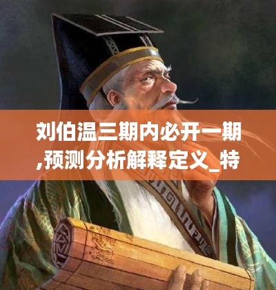 张弓拔弩 第3页