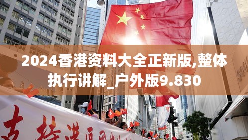死而后已 第3页