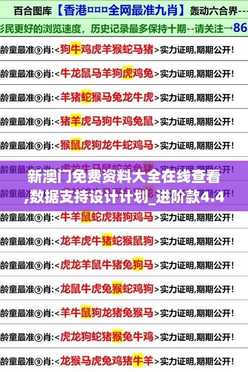 夫荣妻贵 第4页