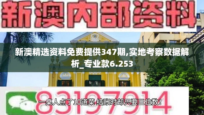 鸟为食亡 第3页