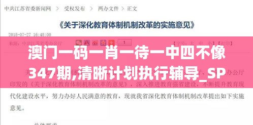 粗制滥造 第3页