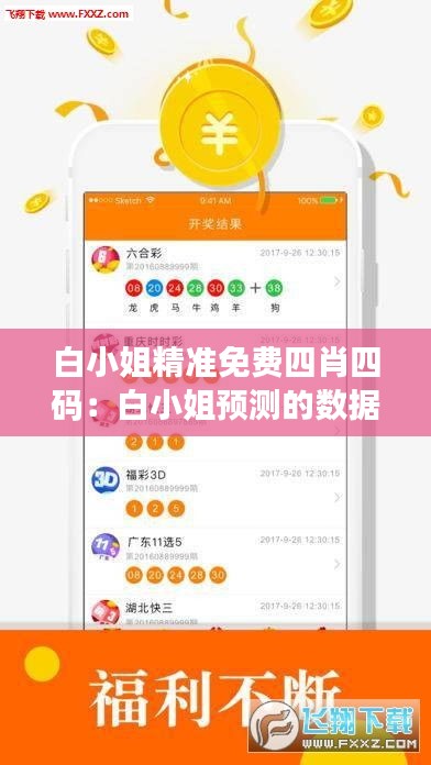 资料大全 第274页