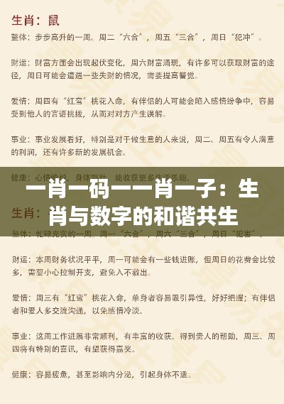 资料大全 第267页
