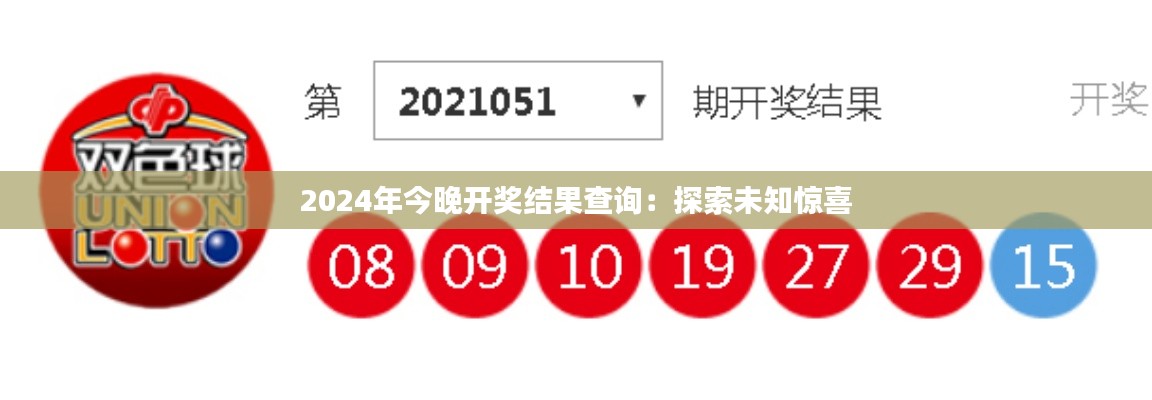 鸡飞狗跳 第4页