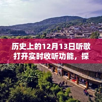 蚕丛鸟道 第4页
