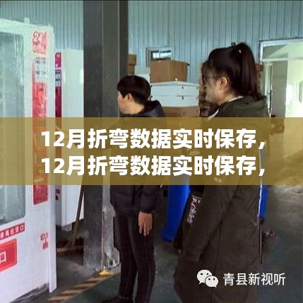 勤勤恳恳 第4页