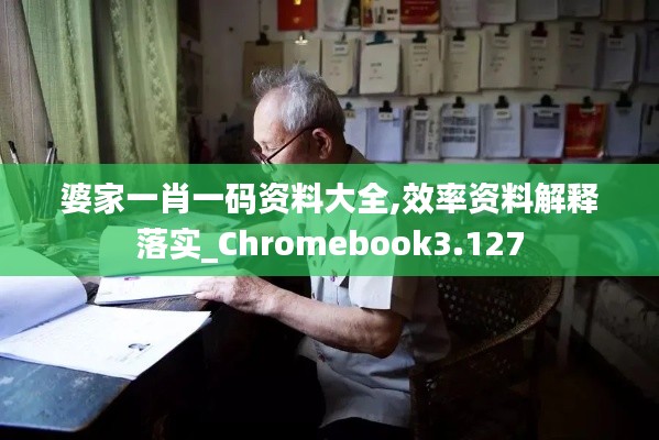 嘴是两张皮 第4页