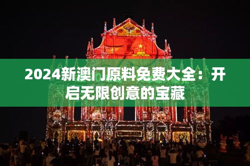 一本正经 第4页
