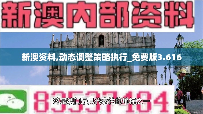 飞扬跋扈 第4页