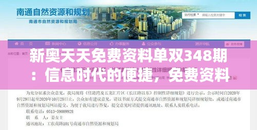 孜孜不倦 第4页