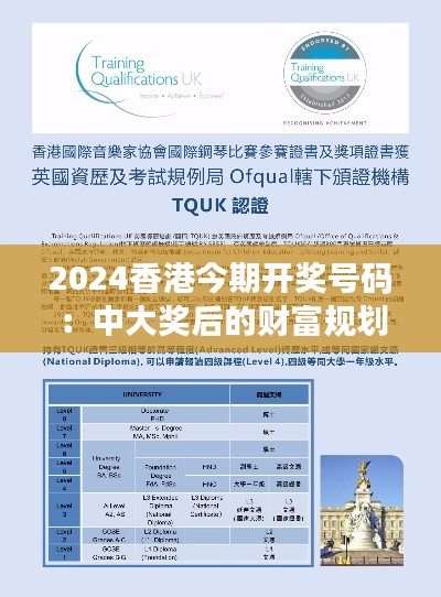 法贵必行 第4页