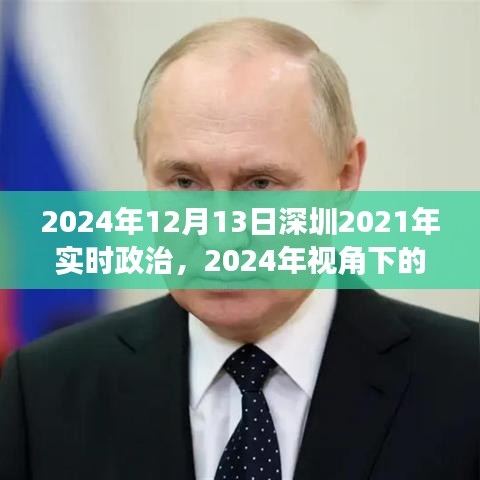 风流儒雅 第3页