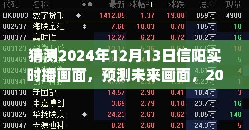 熟读深思 第4页